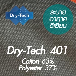 Dry Tech 401