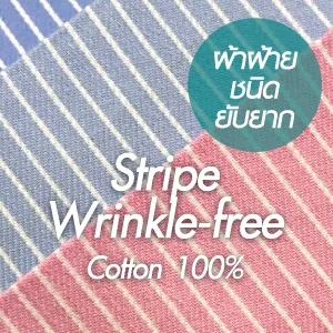 Stripe Wrinkle-free