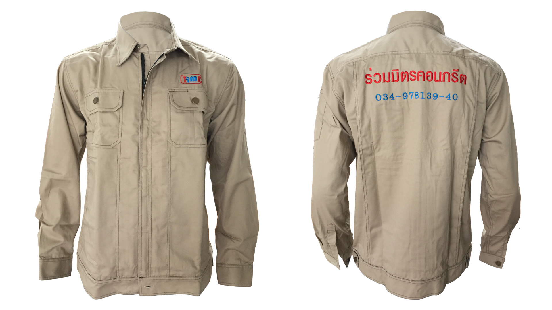 Jacket