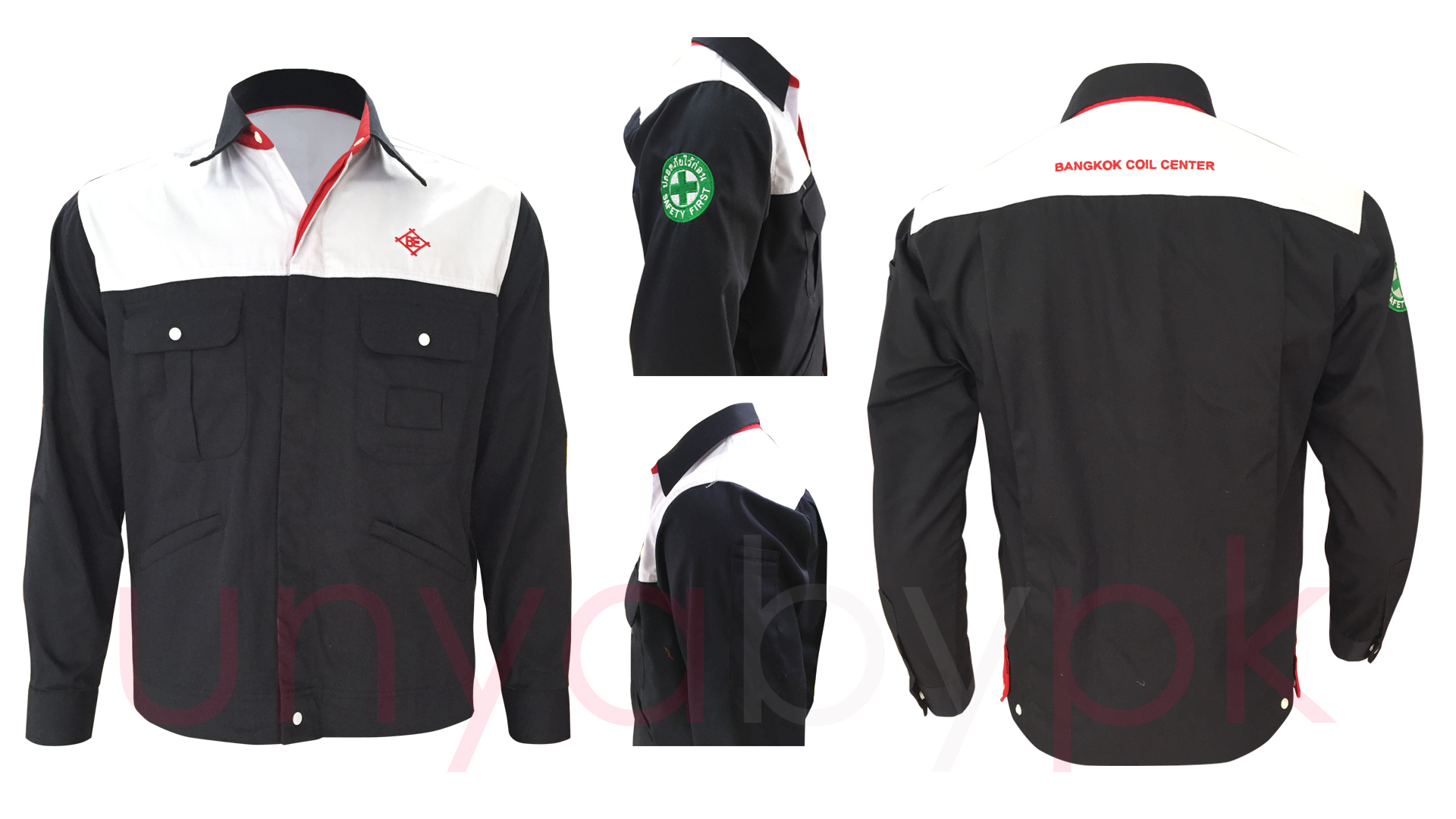 Uniform