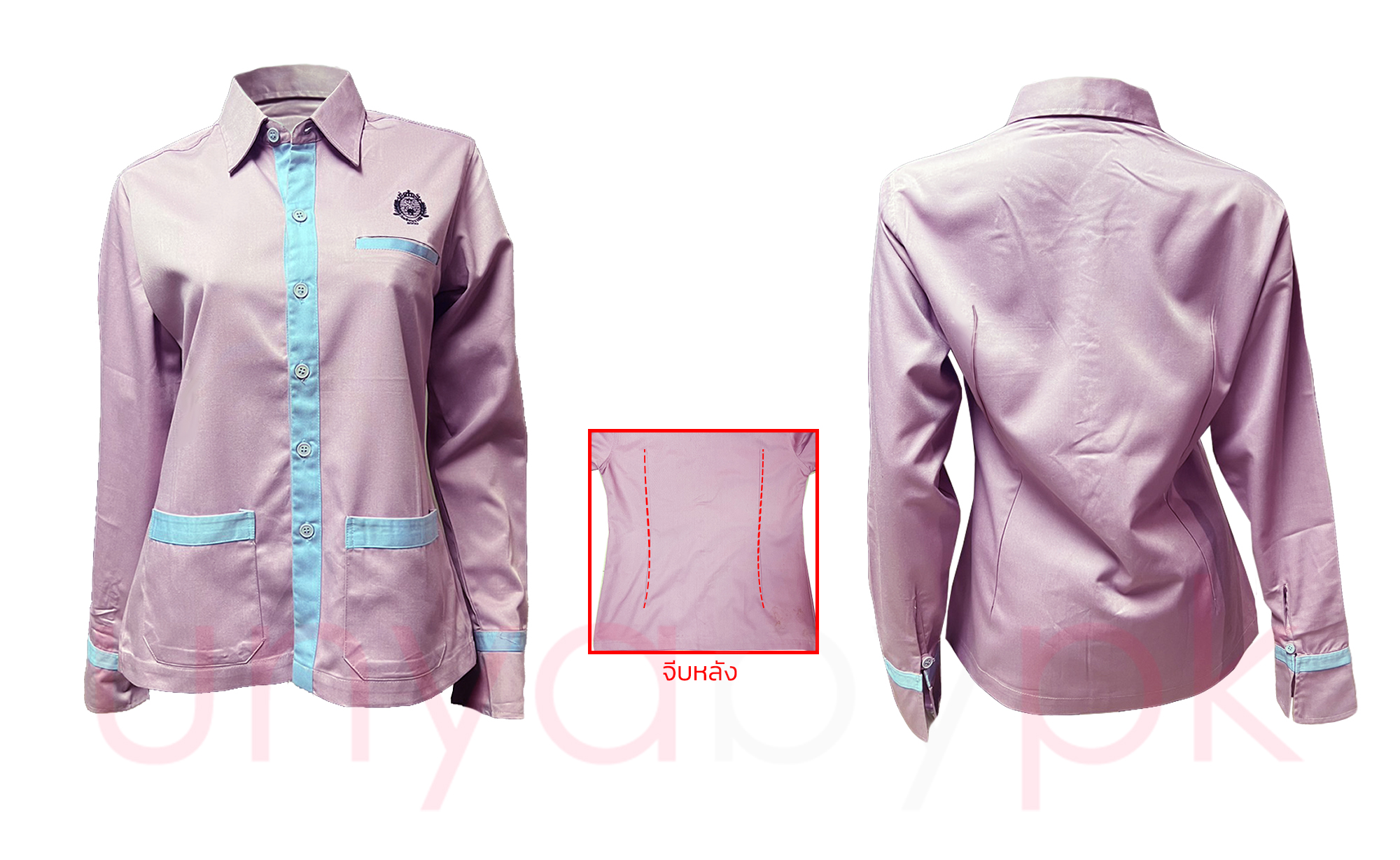 Uniform