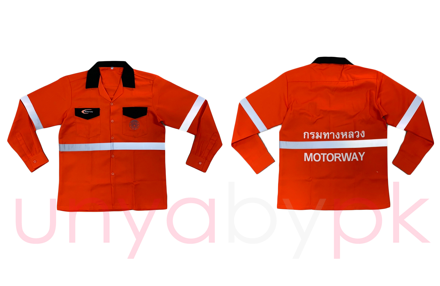 Uniform